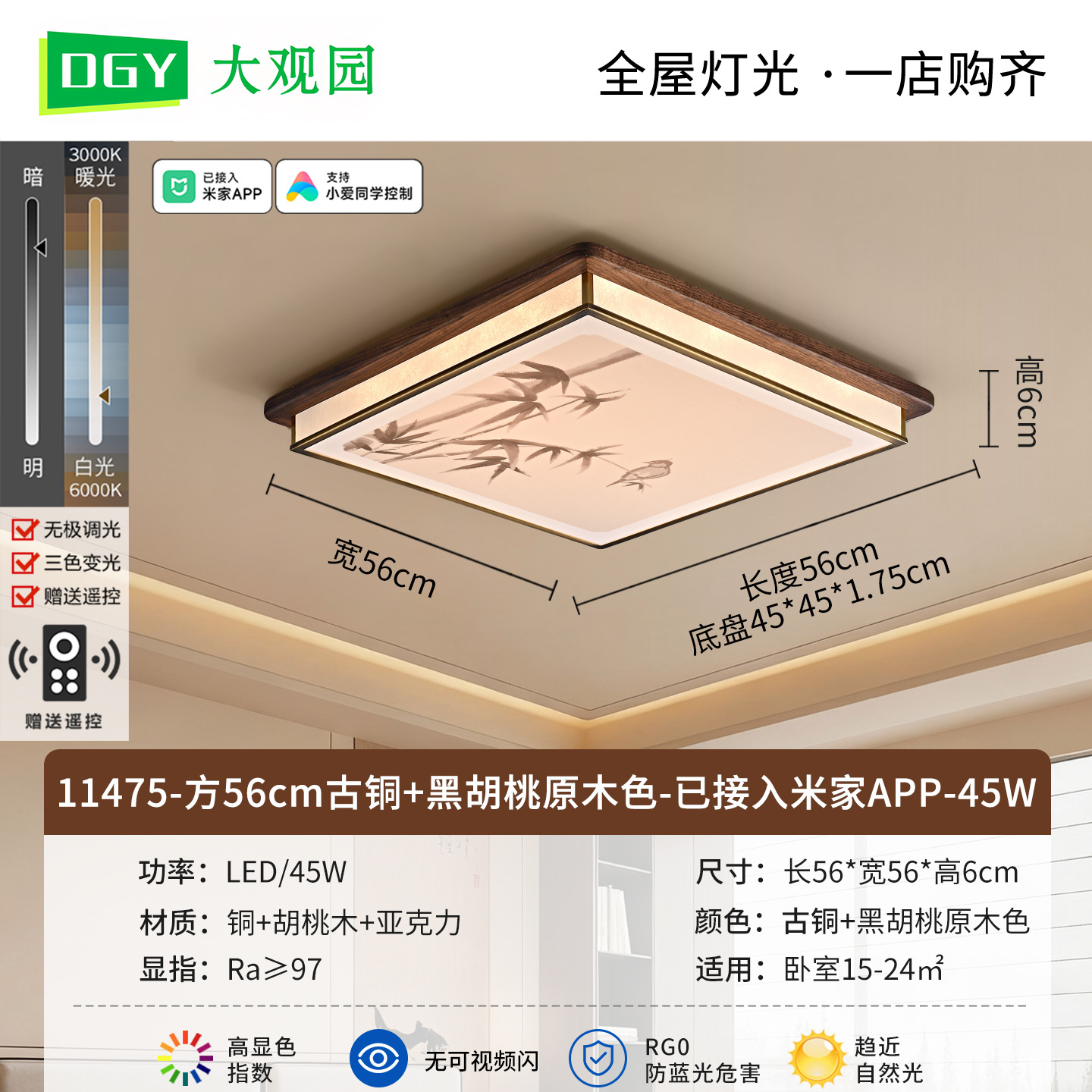 Estética de la dinastía Song 2026 nuevo estilo chino Zen estudio comedor sala de té lámpara de techo dormitorio 536L
