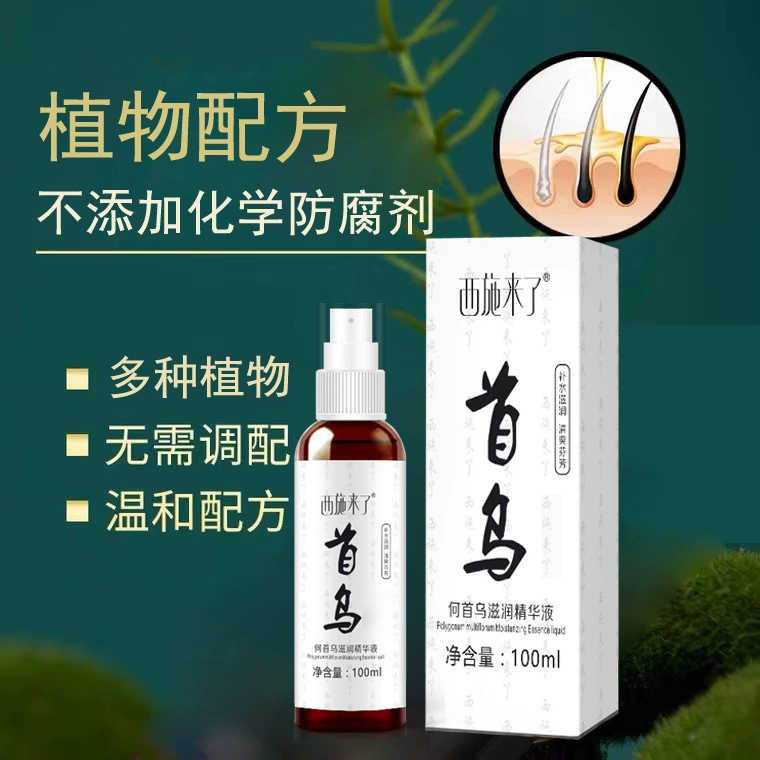 Xi Shi Laihe Polygonum Multiflorum Essence женьшень травяной спрей увлажняющий питательный уход за волосами и Освежающий Шампунь Увлажняющий