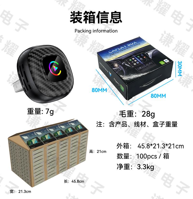 Cross-Border 2-in-1 Car-Machine Connectivity Box Android Autocarplay Wireless Adapter Smart Carplay Box