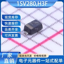 1SV280,H3F ���ݶ����� SOD-523 TOSHIBA(��֥) ����Ԫ����