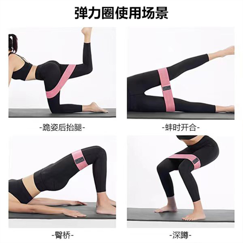 ヨガ用伸縮性バンド、フィットネスダンス用調節可能レジスタンスバンド、脚トレーニング用レジスタンスバンド、ヒップトレーニング用バンド、在庫あり、ワンピース発送対応|undefined