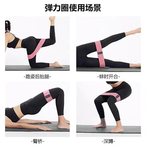 Yoga resistance band, fitness dance, adjustable leg resistance band, hip resistance band