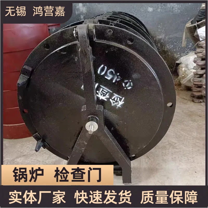 东方锅炉炉门人孔门450*450生物质观火门HT150铸铁碳钢圆形方形