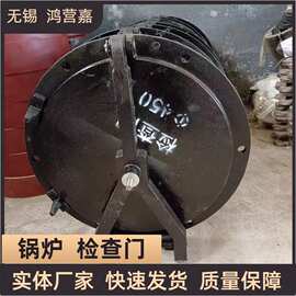 东方锅炉炉门人孔门450*450生物质观火门HT150铸铁碳钢圆形方形