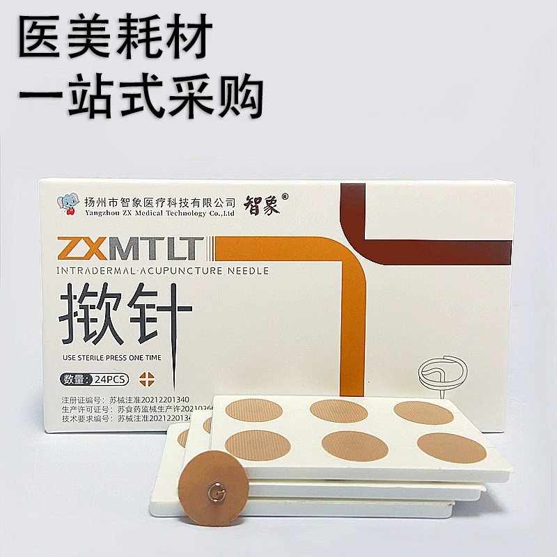 Медицинская внутренняя игла одноразовая подъемная игла для встраивания иглы ушной штифт встраивание иглы акупунктурный патч игла для иглоукалывания оптом