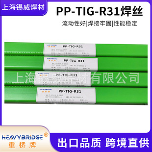 PP-TIG-R30R31R34R40R50R71�ؘ��ƵͺϽ��͟�䓺��z