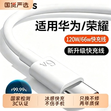 �m���A��120W�������͔�����Mate80/70/60/30pro/p50/40/nova13