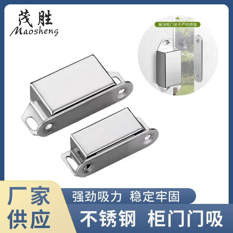 Нержавеющая сталь двери шкафа всасывает сильный магнитный всасывание мебель деревянная дверь шкаф закрытая касание бисера магнитный зажим дверной пряжки аксессуары для оптовых продаж