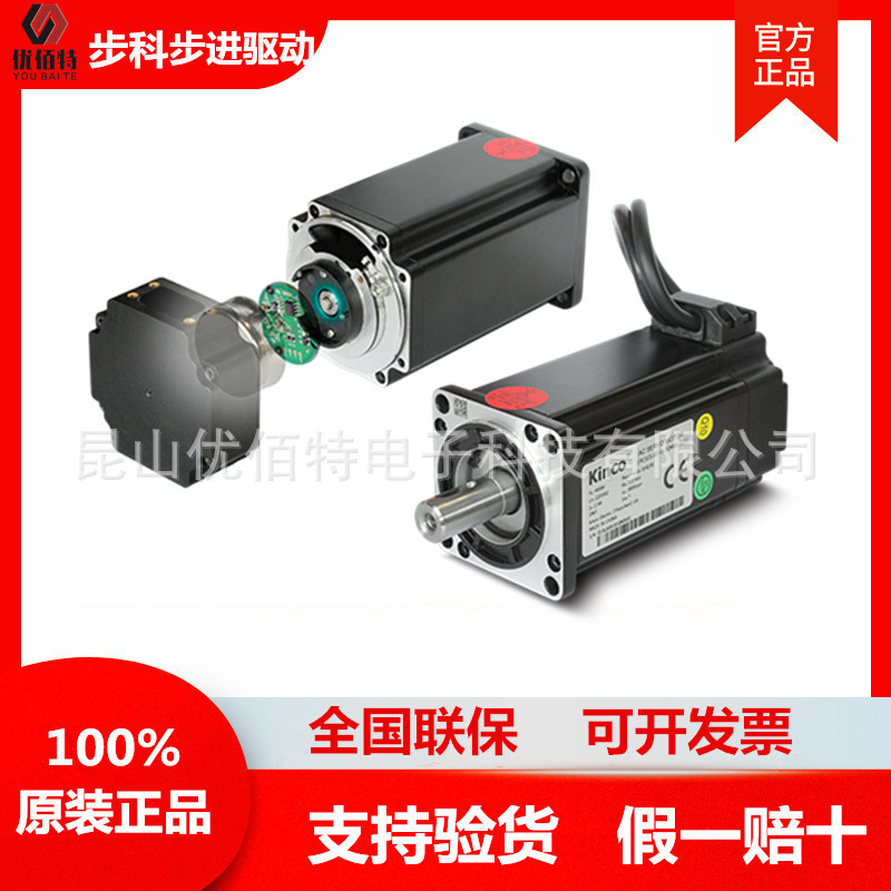 Kinco步科SMC40S/60S-0005/0010/0020/0040-30MAK/30MBK/30Q-5LSU