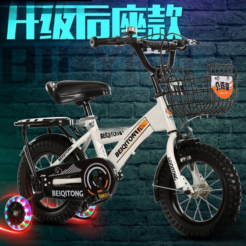 Children's Bicycles 2-6-7-8-9-10 Years Old Baby Bicycles 3 Boys 4 Kidsren Boys Free Shipping Wholesale