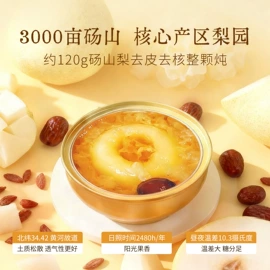 方便粥类;水果罐头;鱼胶/花胶