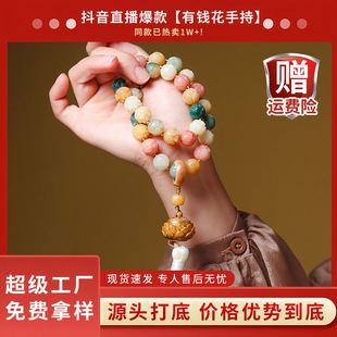 Rich flower bodhi root step by step lotus holding green sandalwood text play white jade bodhi treasure bracelet women's bracelet accessories