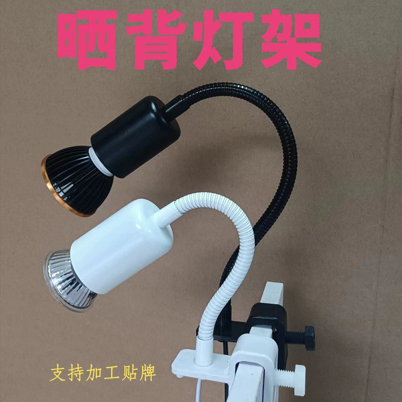 Альпинистская лампа для обогрева домашних животных черепаха солнце задняя лампа рептилия теплоизоляционная лампа крепление лампы для домашних животных