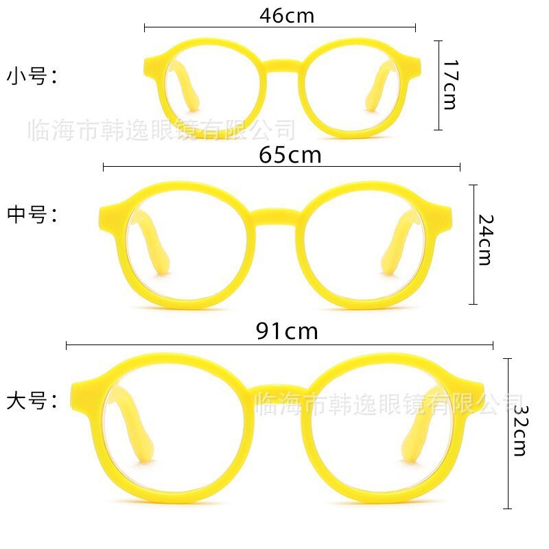 2025新款无喷labubu公仔棉花娃娃20cm/15cm明星配饰眼镜透明镜片|undefined