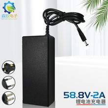 廠家供應58.8V 2A電動滑板車 哈雷車 鋰電池充電器恆壓恆流過充保
