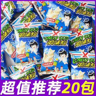 ������ζ��С��ɢ�b�����߲�ζ������ʽ��l��ͯ����ʳ��؛ʳƷ