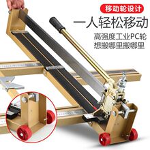 ����ȫ��քӴɴu��Ƭ�и�C�ɴu�Ƶ�600��1200�������ذ�u�ƙC