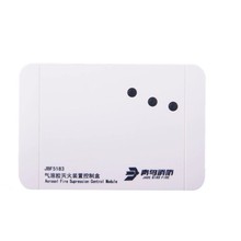 北大青鸟JBF5183消防气溶胶灭火装置控制盒 气溶胶灭火装置时使用