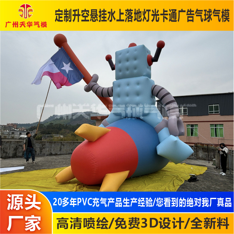 Fabricante de modelos inflables personalizado gran desfile al aire libre flotador inflable pvc inflable robot de dibujos animados inflable