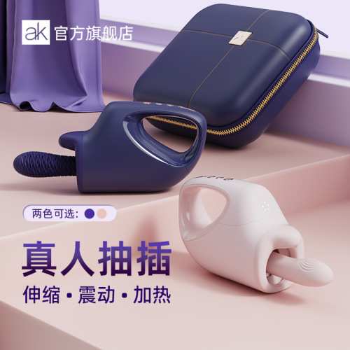 AK Vibration Rod Female Adult Toy Self-Lubricating Pleasure Vibrator G Series