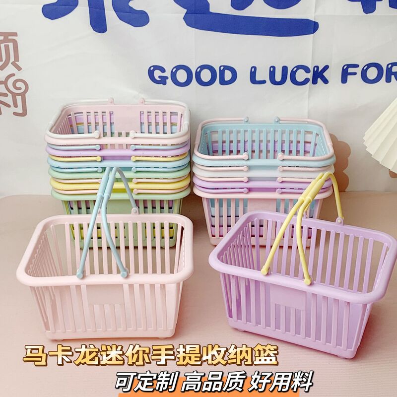 Desktop Storage Basket Instagram Style Girl's Heart Portable Storage Basket Portable Cosmetics Jewelry Card Stationery Storage Basket