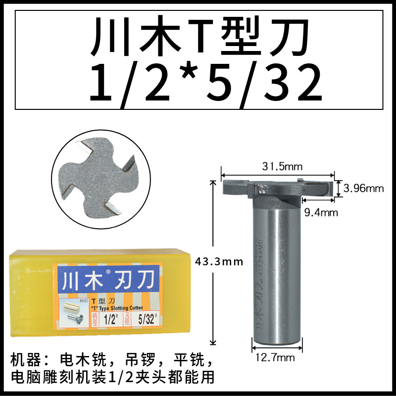 ľT͵ÿӲʺϽľϳ9.5С12.8mm