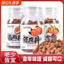 �̽��Ƥ������������ʺ���T��÷��8090ͯ��ؑ����fС��ʳƿ�b