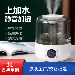 3L 上部加水加湿器寝室用小型サイレント家庭用大型スプレー大容量エアアロマセラピーマシン