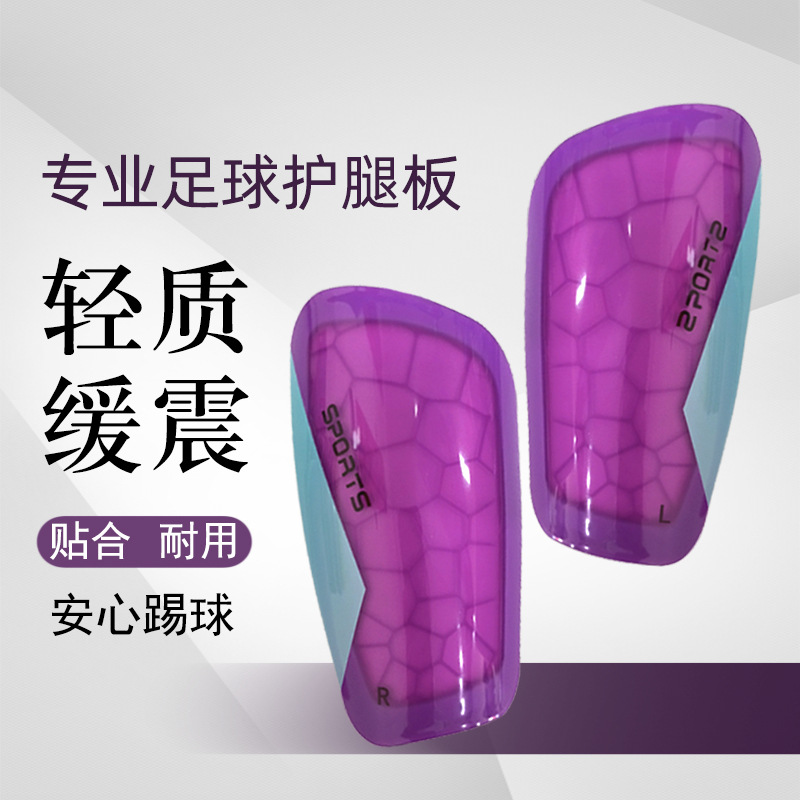Football Shin Guards for Children, All-Round Protection, Lightweight Shock Absorption, Professional Insert-Type Protective Gear for Adults, Calf Protection Inserts