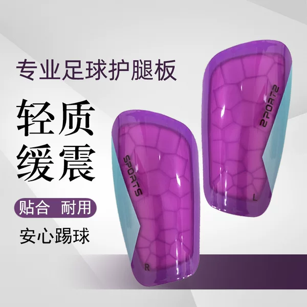 Football Shin Guards for Children, All-Round Protection, Lightweight Shock Absorption, Professional Insert-Type Protective Gear for Adults, Calf Protection Inserts