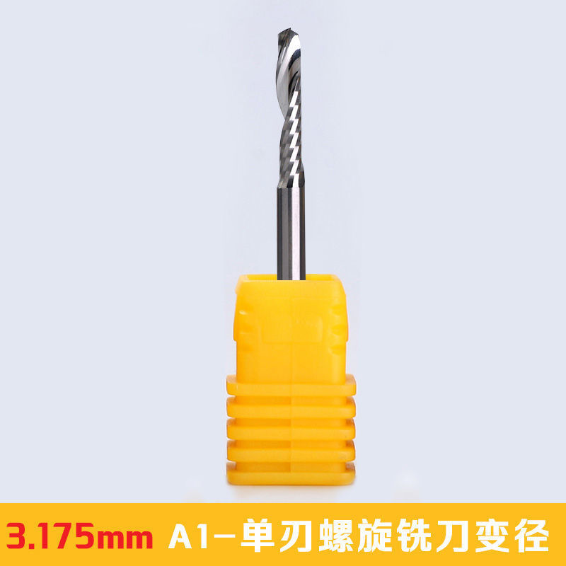 3.175进口材料进口数控生产雕刻机铣刀高光单刃刀单刃螺旋刀