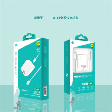 PD 45W���IP16����� 45W PD��� ����CCC�J�C����扳������