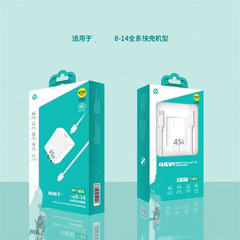 PD 45W急速充電IP16充電器45W PD急速充電国標cc認証窒化ガリウム充電スピード