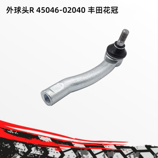 �S��ֱ�� �S�ﻨ��/���_�������^ 45046-02040 �D��M���U���^