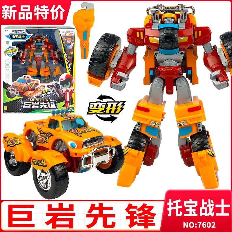 7602 Galaxy Detective-Giant Rock Pioneer (Deluxe Edition)