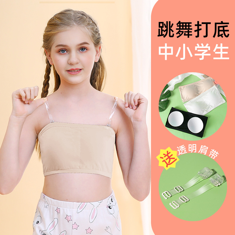 Girls' Base Layer Tube Top Children's Dance Performance Bra for Development Period Elementary School Performance Versatile Bra Skin Color