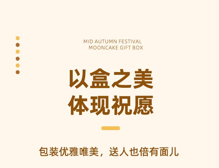 详情页55