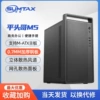 Flat-tou brother M5 portable [0.7mm plate]
