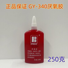 ������GY-340�����z250���ݽz�z�ߏ����ݼy�i�̄����ܷ℩340�z