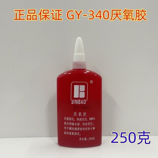 ������GY-340�����z250���ݽz�z�ߏ����ݼy�i�̄����ܷ℩340�z
