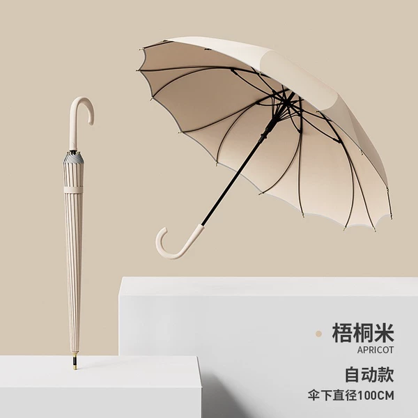58.5*8 one piece YN straight umbrella impact cloth fabric - Wutong rice
