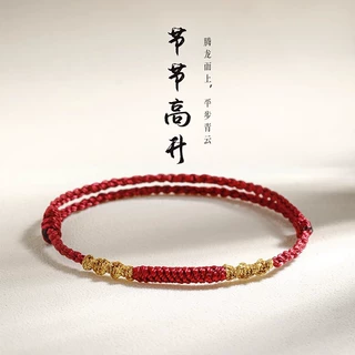 本命年红绳手链古法精致盘龙结金刚结情侣手工编织手绳平安礼物