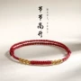 平安盘龙编织古法手链