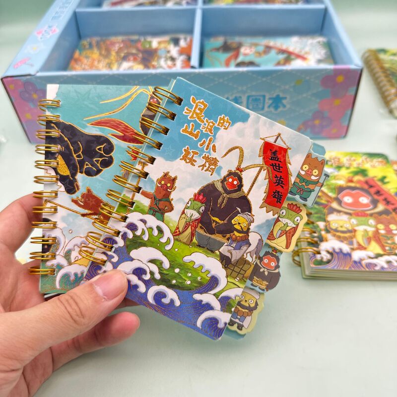 新款浪浪山小妖怪文创隔页100K烫金手账线圈本学生便携口袋小本子|undefined