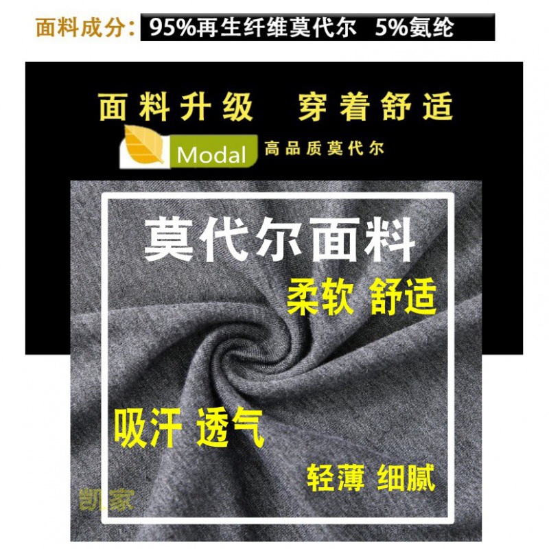 Men's long johns suit modal thin thermal underwear suit plus size slim bottoming cotton sweater autumn and winter