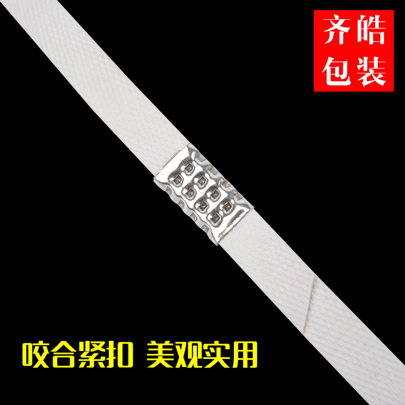 齐皓手动PP塑料打包带打包扣铁皮打包扣手工打包扣铁皮扣一斤包邮