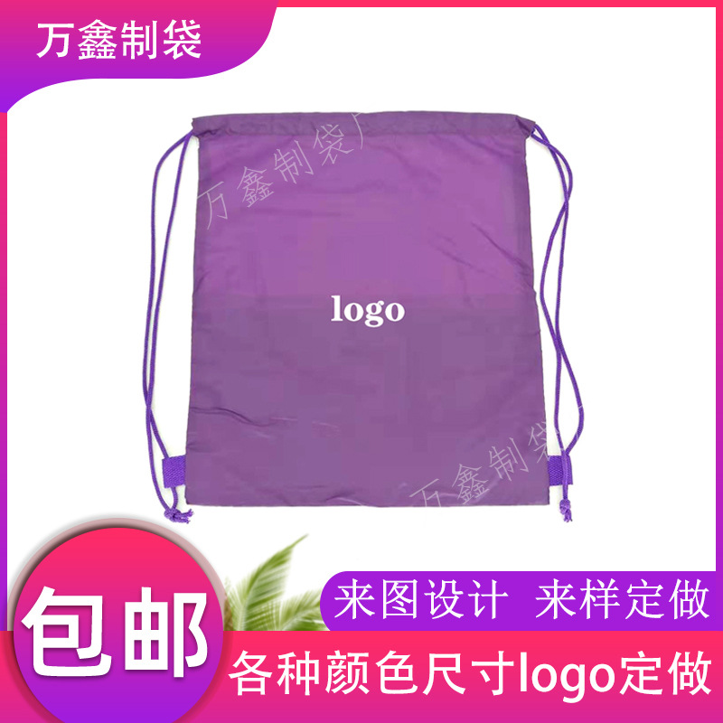 运动器材包装网袋 防护用品包装袋 五金 运动用品包装袋 头盔网袋