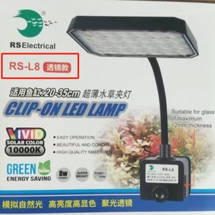 Risheng RGB PRO water plants colorful plant lamp Fish Tank LED full spectrum water plants lamp small cylinder landscape lamp