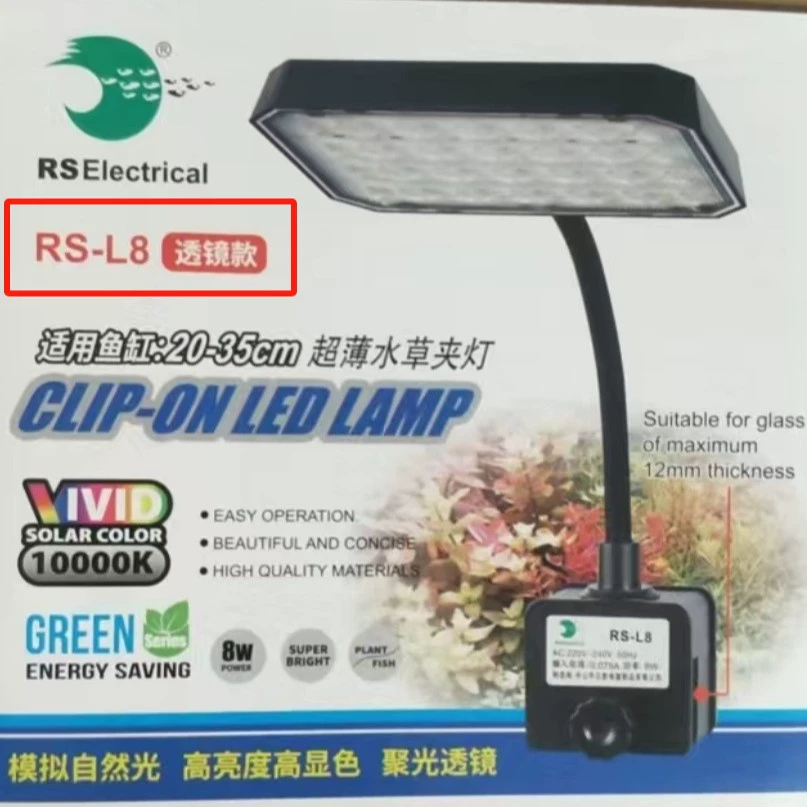 Светодиодная лампа Risheng RGB PRO для аквариумных растений, улучшающая цвет, полноспектральная лампа для аквариумов, ландшафтная лампа для небольших аквариумов