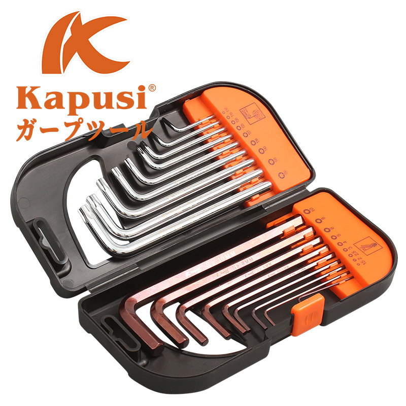 Kapusi industrial-grade Japanese-style 18-piece hexagonal wrench mi-shaped hexagonal wrench plum wrench combination